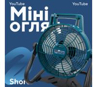 Акумуляторний гібридний вентилятор PROFI-TEC PAF2025BL POWERLine (без акумулятора та зарядного пристрою)