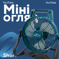 Акумуляторний гібридний вентилятор PROFI-TEC PAF2025BL POWERLine (без акумулятора та зарядного пристрою)