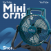 Акумуляторний гібридний вентилятор PROFI-TEC PAF2025BL POWERLine (без акумулятора та зарядного пристрою)