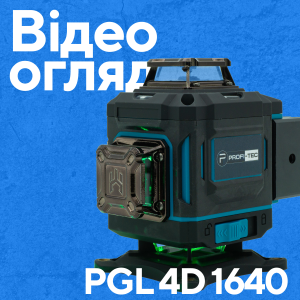 Лазерний нівелір PROFI-TEC PGL 4D 1640 (40 м, 16 ліній, зелений промінь)