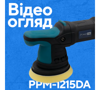 Ексцентрикова полірувальна машина PROFI-TEC PPM-1215DA