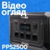 Портативна зарядна станція PROFI-TEC PPS2500 LiFePO₄ (2500 Вт, батарея 2048 Вт⋅год)