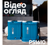 Акумуляторний обприскувач PROFI-TEC PS1610 (адаптер для роботи від акумулятора 20 В, без акумулятора та зарядного пристрою)