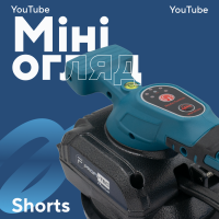 Акумуляторна вібраційна присоска PROFI-TEC VMC-Universal POWERLine (2×PT2040MP (4.0 Аг), зарядний пристрій)