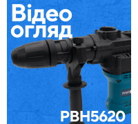 Акумуляторний перфоратор PROFI-TEC PBH5620 POWERLine (2×PT2080EP (8.0 Аг), зарядний пристрій)