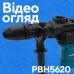 Акумуляторний перфоратор PROFI-TEC PBH5620 POWERLine (2×PT2080EP (8.0 Аг), зарядний пристрій)