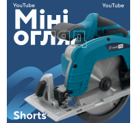 Акумуляторна дискова пила PROFI-TEC PCA18520BL POWERLine (без акумулятора та зарядного пристрою)