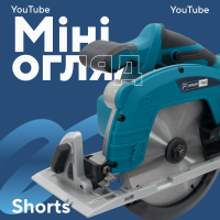 Акумуляторна дискова пила PROFI-TEC PCA18520BL POWERLine (без акумулятора та зарядного пристрою)