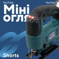 Акумуляторний лобзик PROFI-TEC PGS2080BL POWERLine (1×PT2040MP (4.0 Аг), зарядний пристрій)