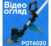 Акумуляторний тример PROFI-TEC PGT6020 POWERLine (без акумулятора та зарядного пристрою)