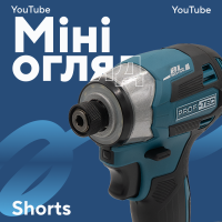 Акумуляторний імпульсний гвинтоверт PROFI-TEC PID1820BL POWERLine (набір біт, 2×PT2020MP (2.0 Аг), зарядний пристрій)