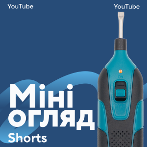 Набір для ремонту дерев’яних підлог, ламінату та плитки PROFI-TEC PRK312 Set