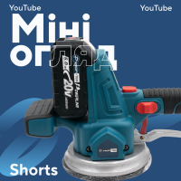 Акумуляторна вібраційна присоска PROFI-TEC VMC-Universal 200 POWERLine (без акумулятора та зарядного пристрою)