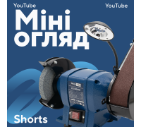 Точильно-шліфувальний верстат PROFI-TEC PCG150/250