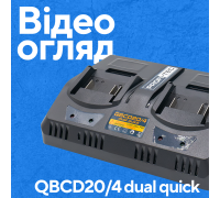 Двопортовий зарядний пристрій PROFI-TEC QBCD20/4 dual quick