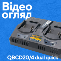 Двопортовий зарядний пристрій PROFI-TEC QBCD20/4 dual quick