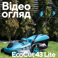 Акумуляторна газонокосарка PROFI-TEC EcoCut 43 Lite (2×PT2040EP (4.0 Аг), 2×зарядний пристрій)