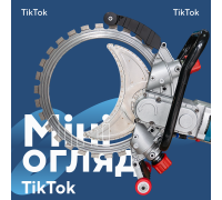 Кільцева пила для різання бетону PROFI-TEC EdgeSaw E5000