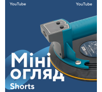 Акумуляторна вакуумна присоска PROFI-TEC HoldPro 150 (3.7 В / 1.5 Аг, зарядний пристрій)