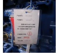 Генератор дизельний PROFI-TEC RDSG187-3 Power MAX (187 кВА / 150 кВт, двигун RICARDO, Great Britain)