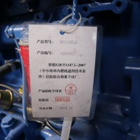 Генератор дизельний PROFI-TEC RDSG187-3 Power MAX (187 кВА / 150 кВт, двигун RICARDO, Great Britain)