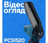 Акумуляторна ланцюгова пила PROFI-TEC PCS1520BL POWERLine (без акумулятора та зарядного пристрою)