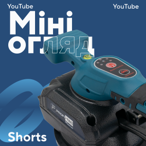 Акумуляторна вібраційна присоска PROFI-TEC VMC-Universal POWERLine (без акумулятора та зарядного пристрою)