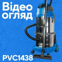 Будівельний пилосос PROFI-TEC PVC1438 (1400 Вт, 38 л)