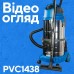 Будівельний пилосос PROFI-TEC PVC1438 (1400 Вт, 38 л)
