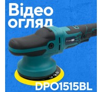 Акумуляторна ексцентрикова полірувальна машина PROFI-TEC DPO1515BL POWERLine (без акумулятора та зарядного пристрою)