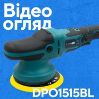 Акумуляторна ексцентрикова полірувальна машина PROFI-TEC DPO1515BL POWERLine (без акумулятора та зарядного пристрою)