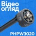 Акумуляторна мийка високого тиску PROFI-TEC PHPW3020 POWERLine (2×PT2040MP (4.0Аг), зарядний пристрій)