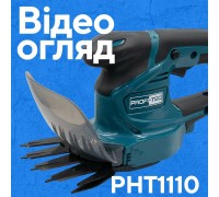 Акумуляторні ножиці-кущоріз PROFI-TEC PHT1110 POWERLine (без акумулятора та зарядного пристрою)