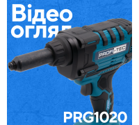 Акумуляторний заклепувальний пістолет PROFI-TEC PRG1020 POWERLine (2×PT2040EP (4.0 Аг), зарядний пристрій)
