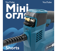 Акумуляторний насос PROFI-TEC PAP2012BL POWERLine (без акумулятора та зарядного пристрою)