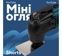 Акумуляторний мультитул (реноватор) PROFI-TEC PCM420BL POWERLine (2×PT2020MP (2.0 Аг), зарядний пристрій)