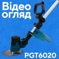 Акумуляторний тример PROFI-TEC PGT6020 POWERLine (1×PT2040MP (4.0 Аг), зарядний пристрій)
