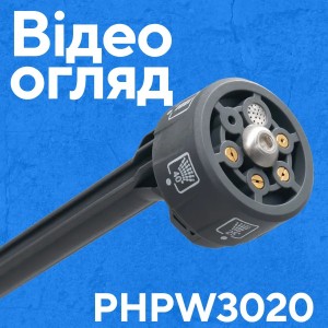 Акумуляторна мийка високого тиску PROFI-TEC PHPW3020 POWERLine (без акумулятора та зарядного пристрою)
