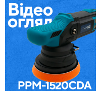 Акумуляторна ексцентрикова полірувальна машина PROFI-TEC PPM-1520CDA POWERLine (1×PT2040MP (4.0 Аг), зарядний пристрій)
