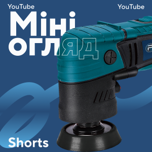 Роторна полірувальна машина PROFI-TEC PPM-607SR SET (600 Вт, диски 30 / 50 / 75 мм)