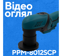 Акумуляторна ексцентрикова полірувальна машина PROFI-TEC PPM-8012SCP Set (1×PT1225 (2.5 Аг), зарядний пристрій)