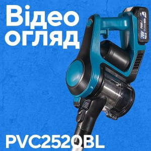Акумуляторний пилосос PROFI-TEC PVC2520BL POWERLine (без акумулятора та зарядного пристрою)