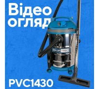 Будівельний пилосос PROFI-TEC PVC1430 (1400 Вт, 30 л)