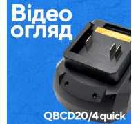 Зарядний пристрій PROFI-TEC QBCD20/4 quick