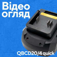 Зарядний пристрій PROFI-TEC QBCD20/4 quick