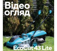 Акумуляторна газонокосарка PROFI-TEC EcoCut 43 Lite (без акумулятора та зарядного пристрою)