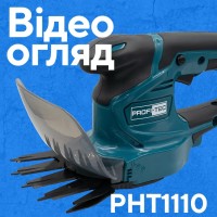 Акумуляторні ножиці-кущоріз PROFI-TEC PHT1110 POWERLine (1×PT2020MP (2.0 Aг), зарядний пристрій)