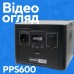 Портативна зарядна станція PROFI-TEC PPS600 LiFePO₄ (600 Вт, батарея 512 Вт⋅год)