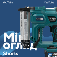 Акумуляторний цвяхозабивач/степлер PROFI-TEC PPT20BL POWERLine (2×PT2040MP (4.0 Аг), зарядний пристрій)