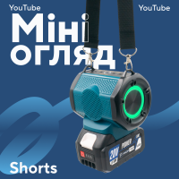 Акумуляторна bluetooth колонка PROFI-TEC YXDZ-007 POWERLine (без акумулятора та зарядного пристрою)